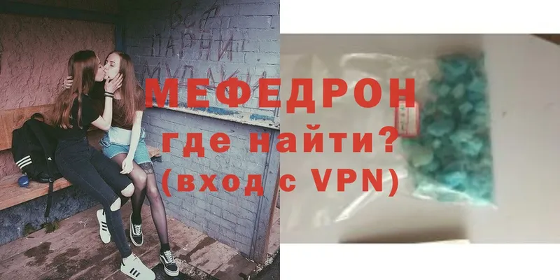 omg онион  darknet как зайти  Меф VHQ  Тула 